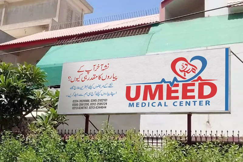 Our Center